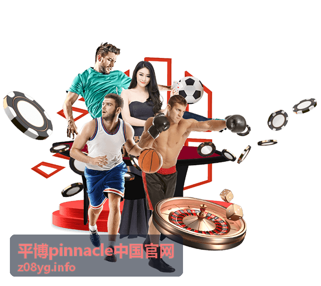 平博pinnacle中国官网行业观察背景图